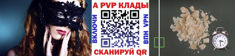 Купить наркотики Александровск-Сахалинский КОКАИН  Альфа ПВП  Бошки Шишки  Галлюциногенные грибы  МЕФ  АМФЕТАМИН 