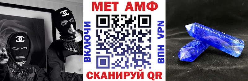 где найти наркотики  Александровск-Сахалинский  Амфетамин Premium 