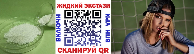 продажа наркотиков  Александровск-Сахалинский  маркетплейс Telegram  БУТИРАТ буратино  blacksprut сайт 