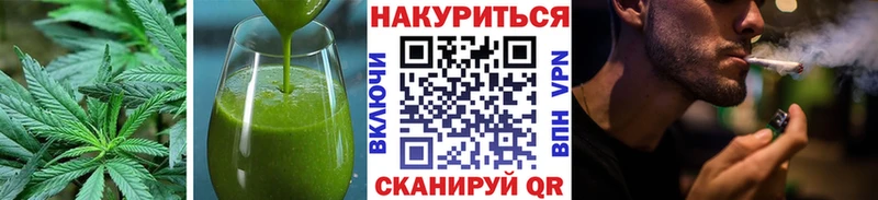 где купить наркотик  Александровск-Сахалинский  блэк спрут сайт  Canna-Cookies конопля 