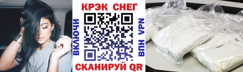 Cocaine Перу  гидра вход  Александровск-Сахалинский  площадка телеграм  даркнет сайт 