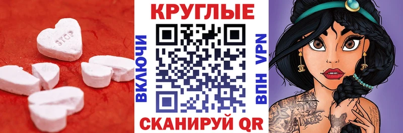 Ecstasy Дубай  Александровск-Сахалинский 