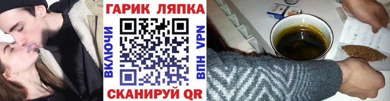 маркетплейс состав Александровск-Сахалинский ГАШИШ гарик даркнет сайт