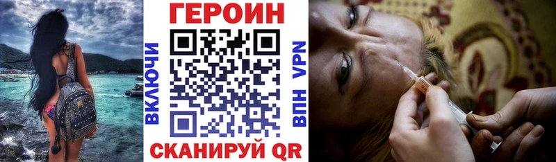 Героин белый  цены   Александровск-Сахалинский 