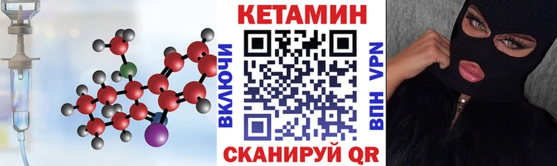Кетамин ketamine  ОМГ ОМГ ссылки  Александровск-Сахалинский 