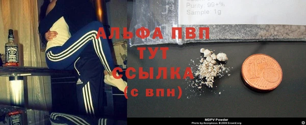 ALPHA PVP Кодинск