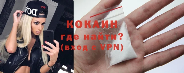 ALPHA PVP Козловка