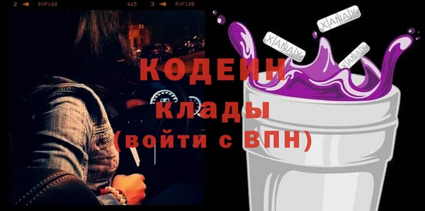 ALPHA PVP Кодинск