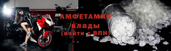 ALPHA PVP Кодинск