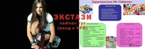 таблы Козельск