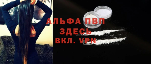 ALPHA PVP Кодинск