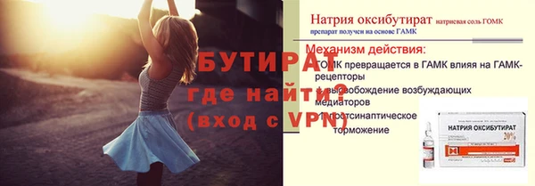 ALPHA PVP Кодинск