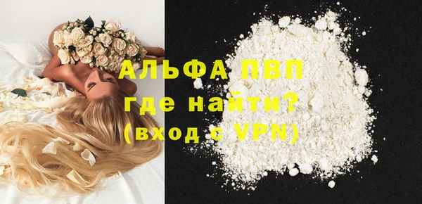 ALPHA PVP Кодинск