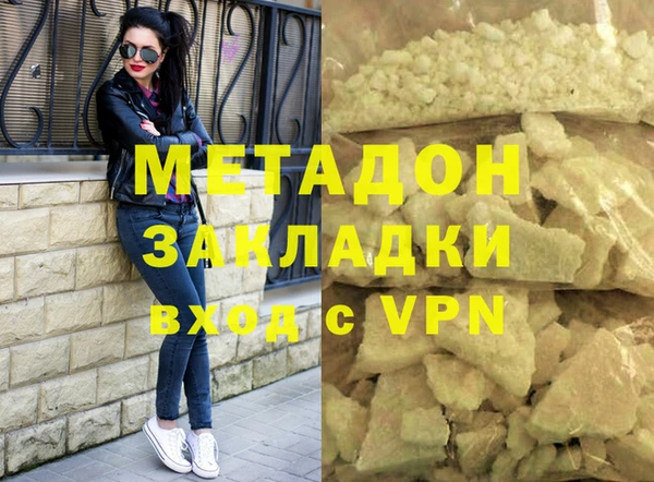 ALPHA PVP Кодинск