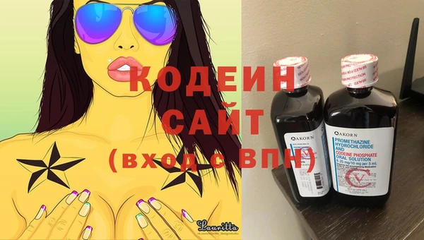 ALPHA PVP Кодинск