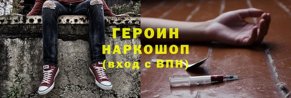 ALPHA PVP Кодинск
