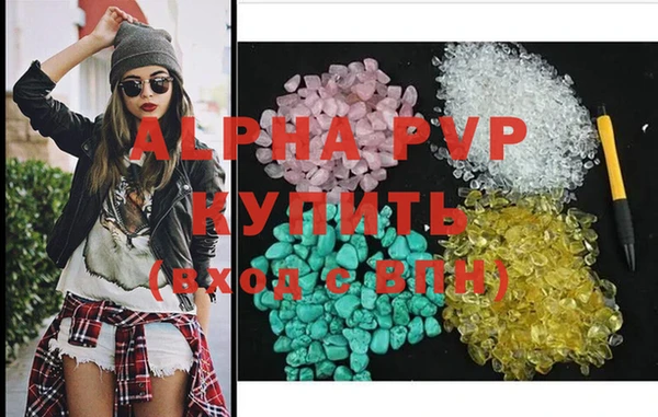 ALPHA PVP Кодинск