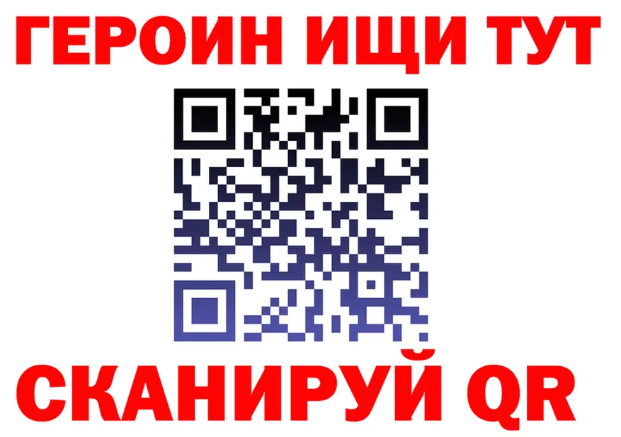 БУТИРАТ Butirat tor площадка OMG Александровск-Сахалинский