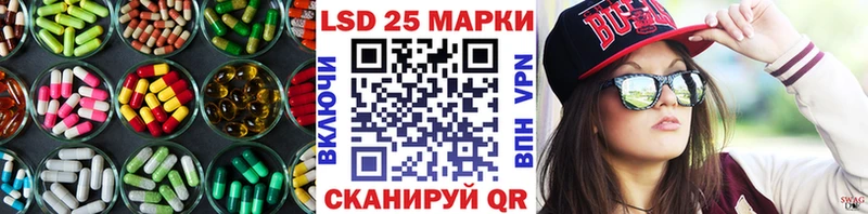ЛСД экстази ecstasy  KRAKEN как войти  Александровск-Сахалинский 