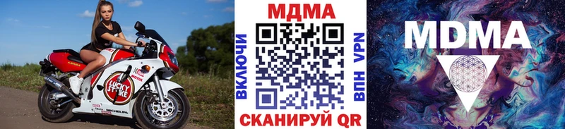 МДМА молли  гидра ONION  Александровск-Сахалинский  цена  
