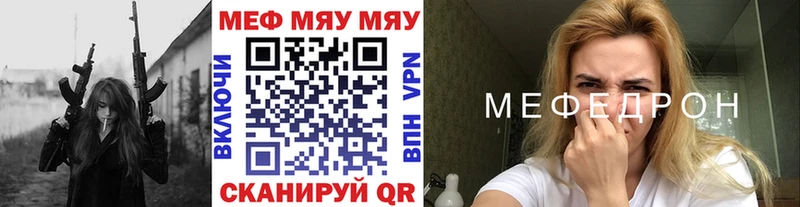 маркетплейс Telegram  OMG сайт  Александровск-Сахалинский  МЯУ-МЯУ mephedrone 