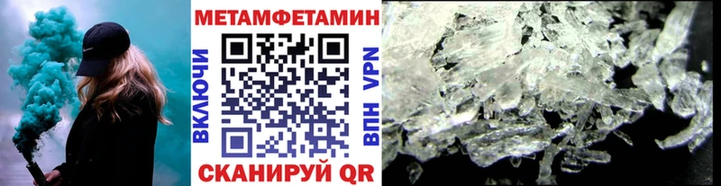 Первитин Methamphetamine что такое Александровск-Сахалинский