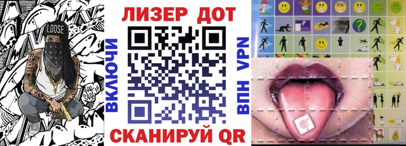 закладка  Александровск-Сахалинский  Марки NBOMe 1500мкг 