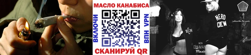 Дистиллят ТГК жижа  Александровск-Сахалинский 