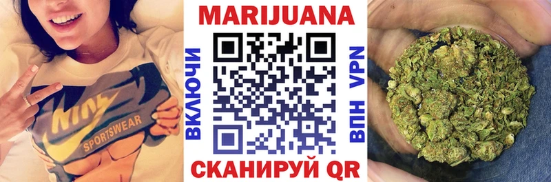 закладки  Александровск-Сахалинский  Канабис семена 